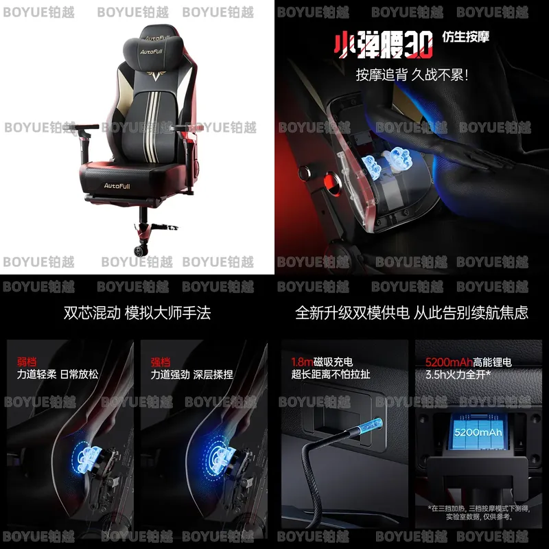 Massage - Ergonomischer Gaming-Stuhl mit 8D-Bionik-Massagefunktion, mechanischer Liegefunktion,