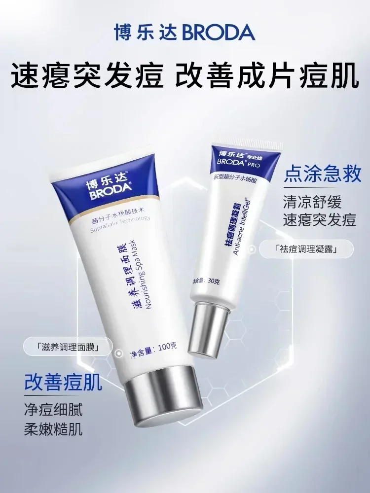 Salicylic Acid Blackhead Remover - Original Broda Salicylsäure Akne-Gel 30g Boleda