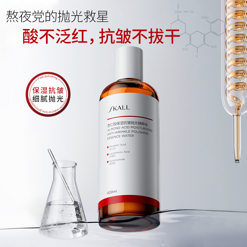 400ml Mandelsäure-Lactobionsäu – Niacinamide Pore Shrinking Essence Bewertung und Preis