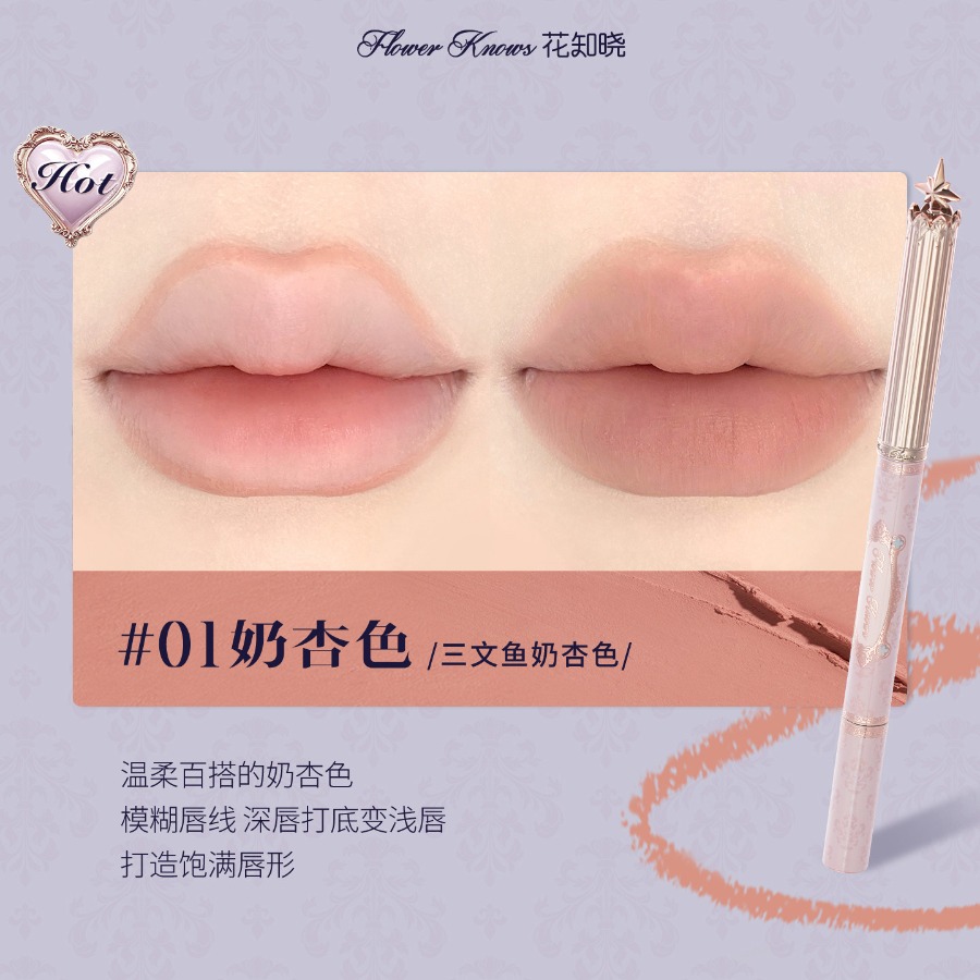 Flowerknows Knight Unicorn Lip – Matte Velvet Lip Tint Long Lasting Bewertung und Preis
