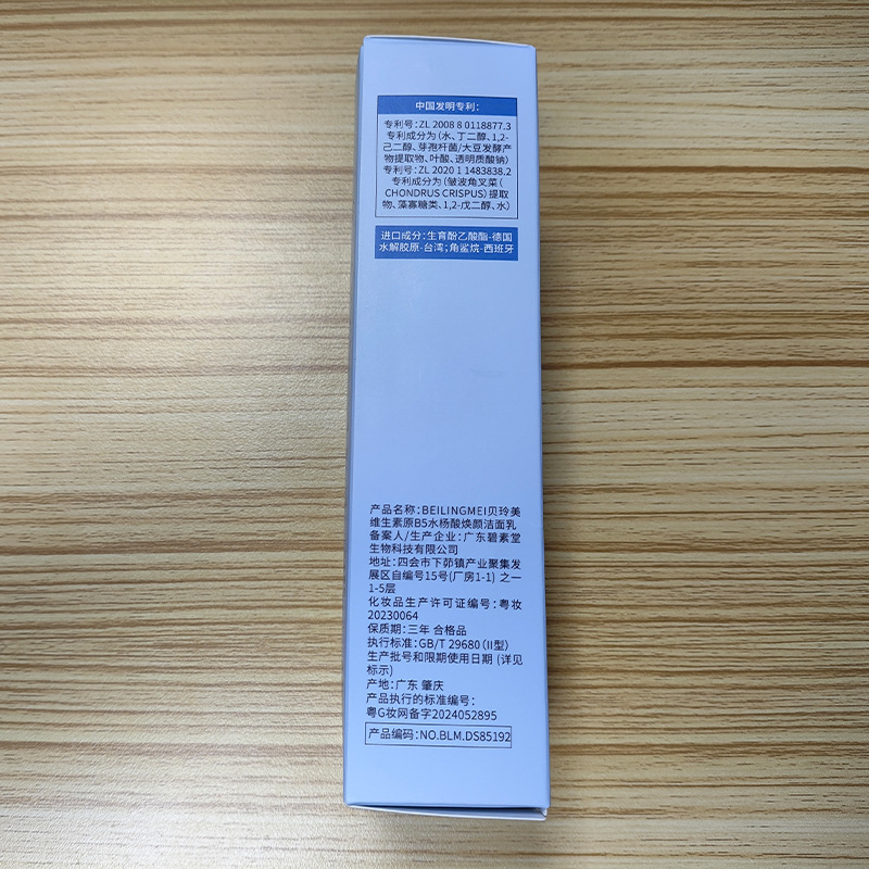 Vitamin B5 Salicylsäure aufhel – Salicylic Acid Blackhead Remover Bewertung und Preis